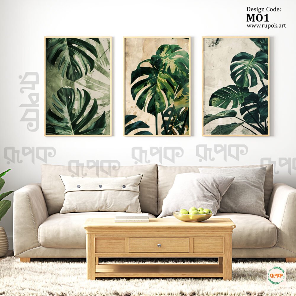 Vintage Style Monstera Wall Art