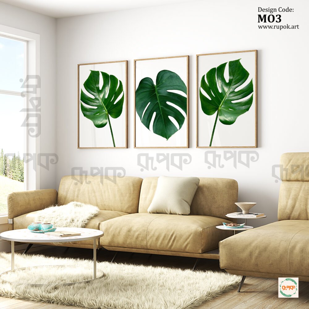 Set of 3 Green Monstera Posters