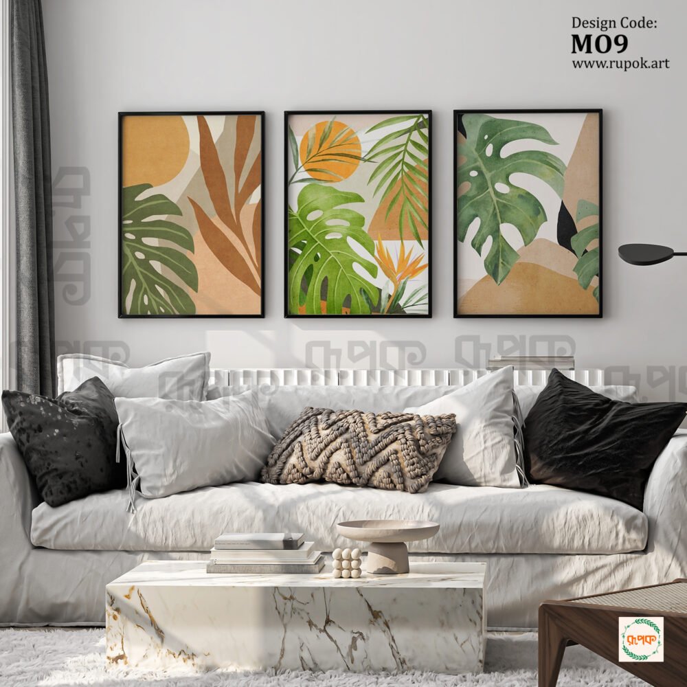 Brown Monstera Wall Art Boho style