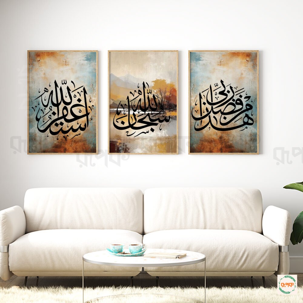 Wallart Poster Frames for Room Decor
