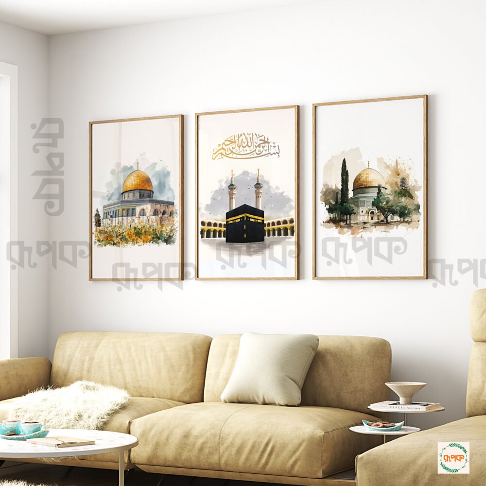 Beautiful Mosques Wall Frame