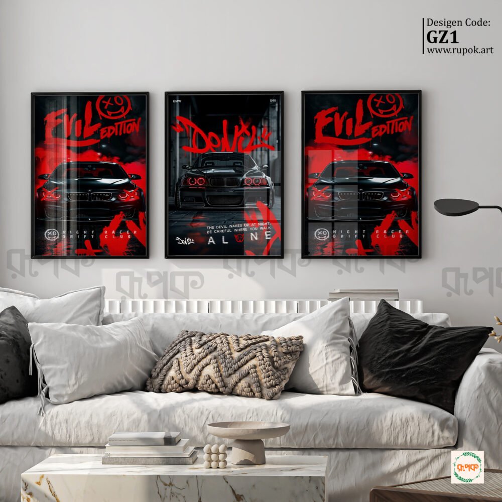 3 Piece Dark Street Racer Poster Set