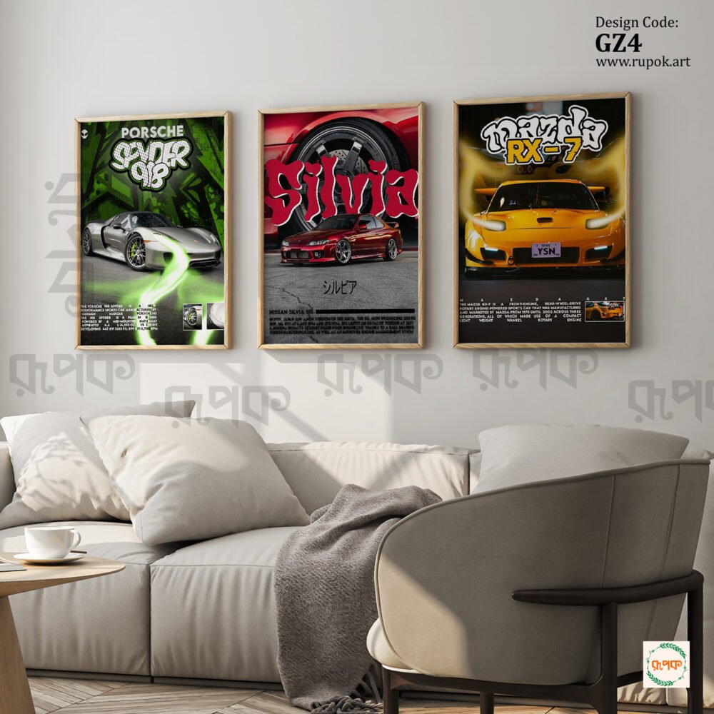 Colorful Theme Car Poster Set